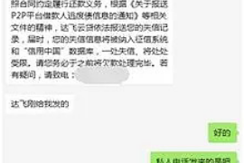 西双版纳专业要账公司